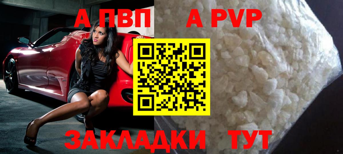 Alfa_PVP СК Кушва