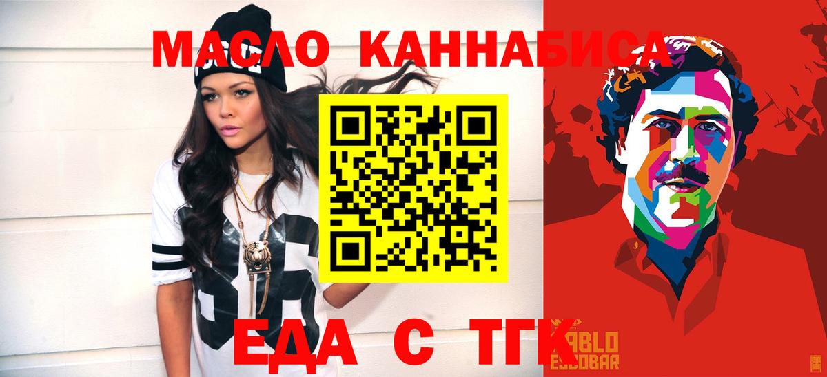 Canna-Cookies марихуана  Вход с VPN  Кушва 