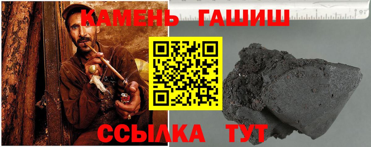 ГАШ ice o lator Кушва