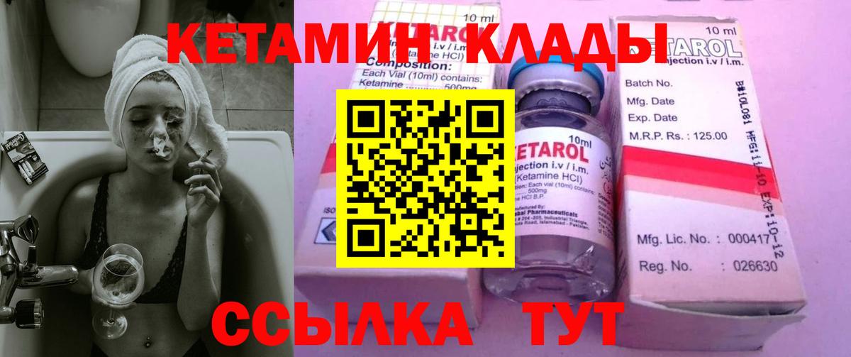 Канабис  Кушва  Экстази  Вход с VPN  COCAIN  Как найти закладки?  LSD-25  Гашиш  Меф МЯУ МЯУ  