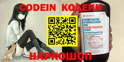 ГАЛЛЮЦИНОГЕННЫЕ ГРИБЫ Канаш