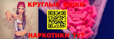 ГАЛЛЮЦИНОГЕННЫЕ ГРИБЫ Канаш