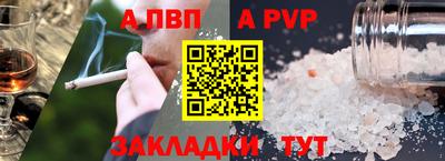 MDMA Камышлов