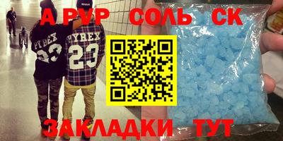 MDMA Камышлов