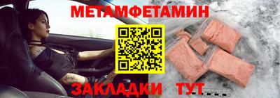 MDMA Камышлов