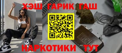 ГАЛЛЮЦИНОГЕННЫЕ ГРИБЫ Канаш