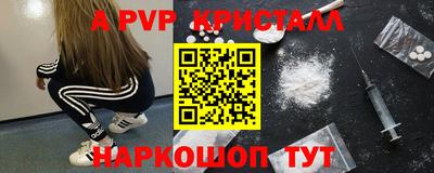 ГАЛЛЮЦИНОГЕННЫЕ ГРИБЫ Канаш