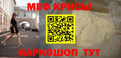 MDMA Камышлов