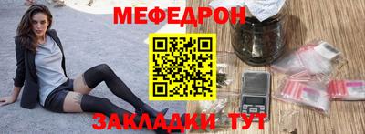 MDMA Камышлов