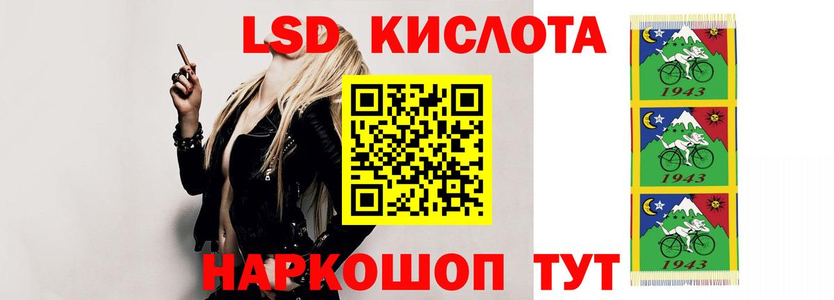 Лсд 25 экстази  Вход с VPN  LSD-25 экстази кислота  Кушва  LSD-25 экстази кислота 