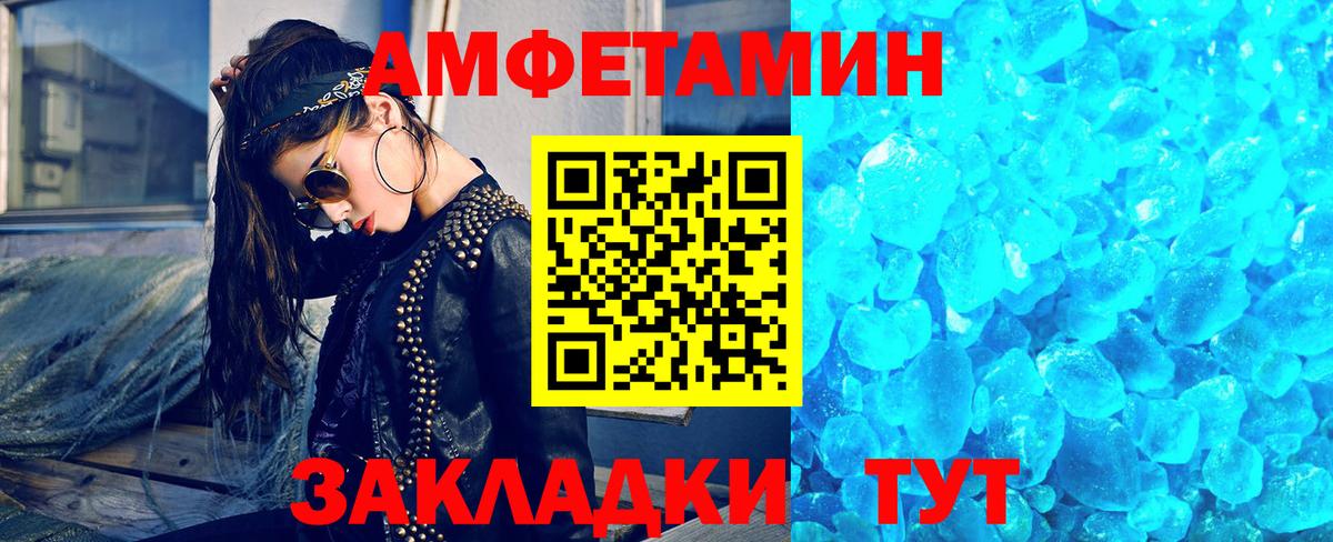Кушва  Первитин винт  Вход с VPN 