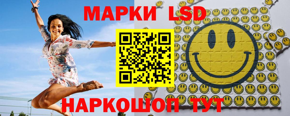 Кушва  Наркотические марки 1,5мг  Вход с VPN 