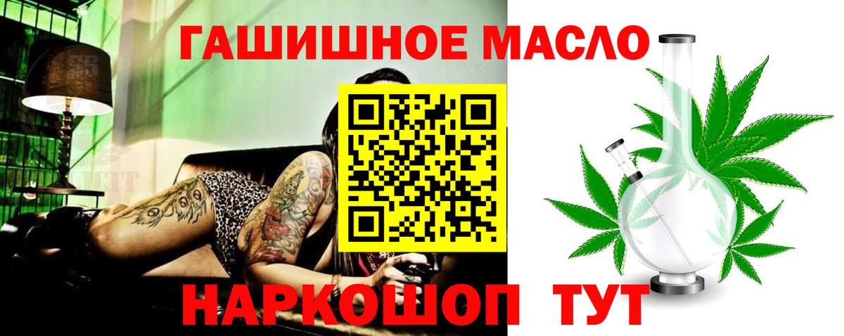купить закладку  Вход с VPN  Кушва  МЕГА маркетплейс  ТГК вейп с тгк 