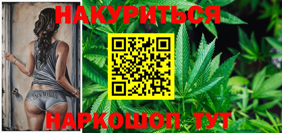 МАРИХУАНА Amnesia Кушва